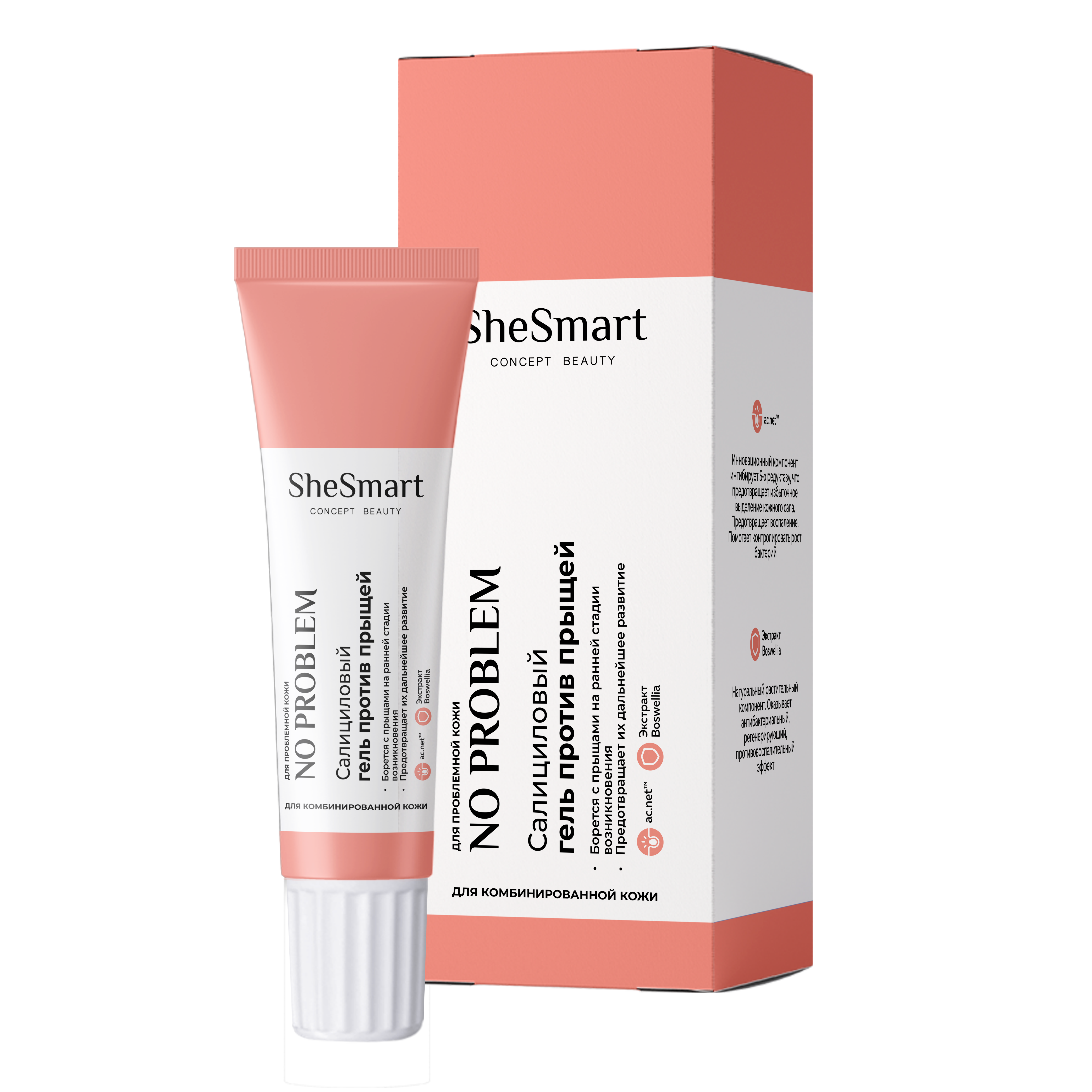 Гель для комбинированной кожи