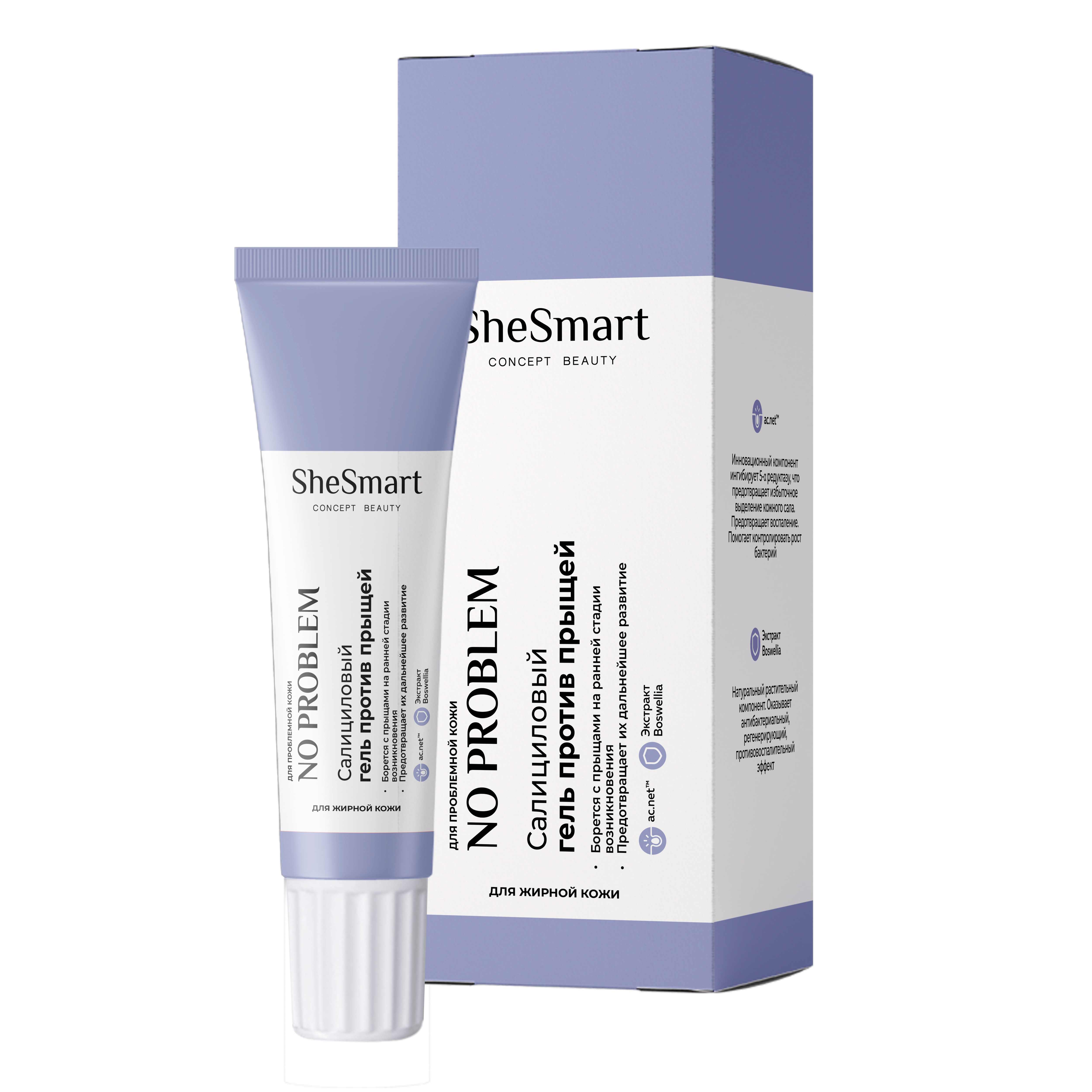 Гель для жирной кожи