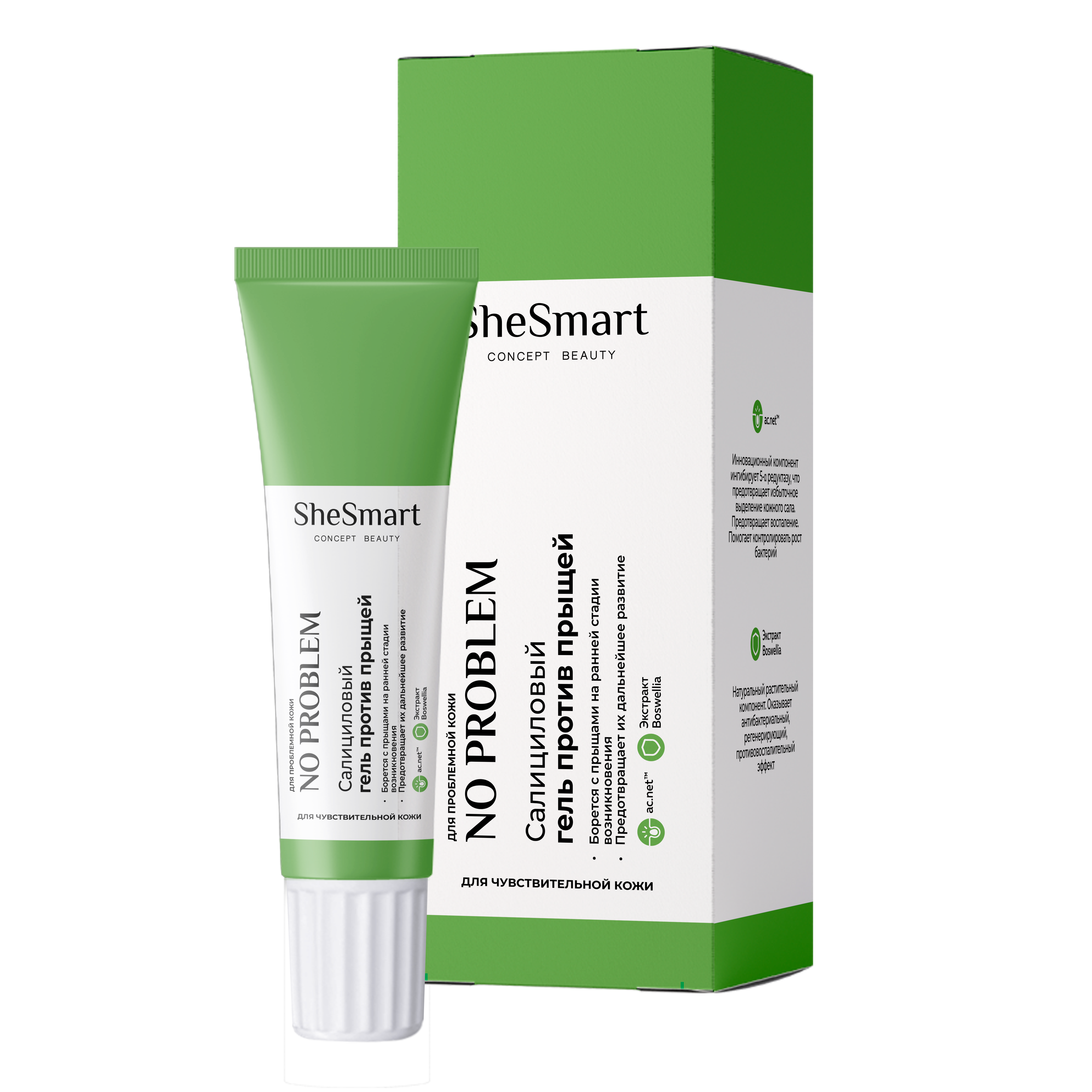 Гель для чувствительной кожи