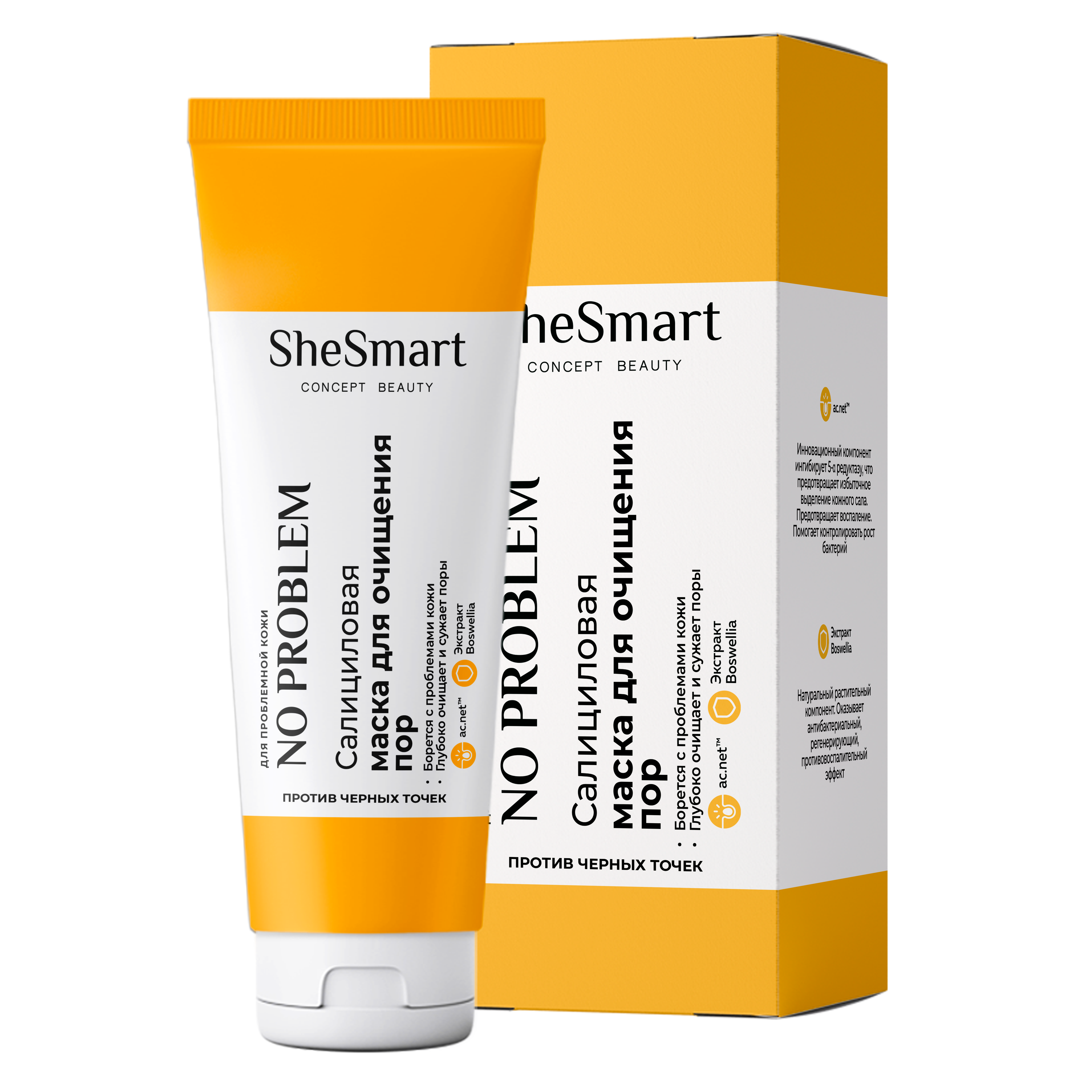 Маска для очищения пор